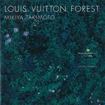 Louis Vuitton Forest