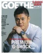 GOETHE PREMIUM G-SHOCK 1983-2013　G-SHOCK30周年