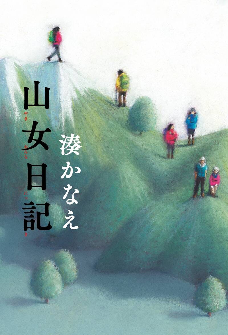 クリーニング済】湊かなえ原作ドラマ 山女日記 キャスケット 完全オーダーメイド品 - 小物