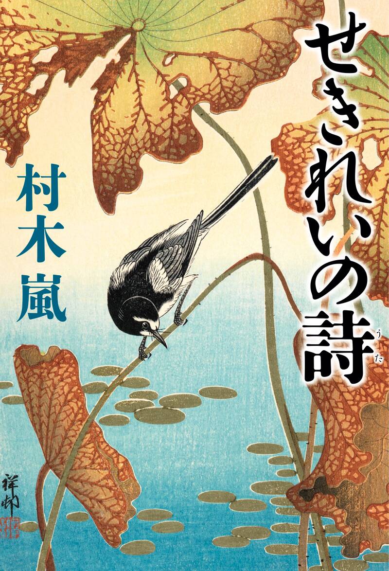 小説 詩集 色々25冊まとめ - 文学/小説