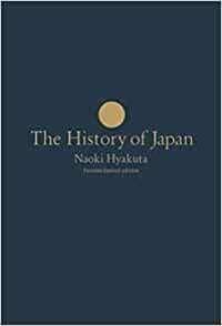 新版］日本国紀＜愛蔵版＞【豪華化粧箱付き・シリアルナンバー入り 