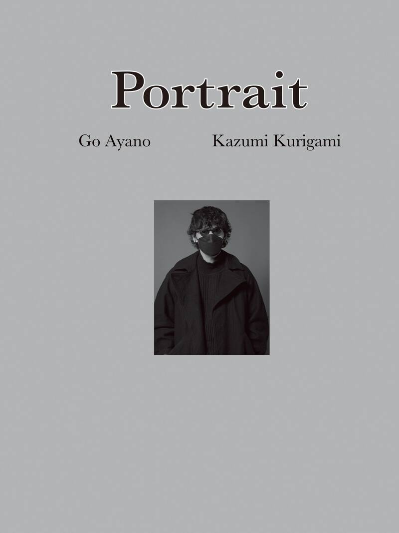 綾野剛×操上和美 肖像作品集『Portrait』特製ポストカード付(撮影風景 