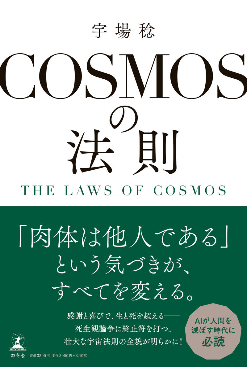 ジョン・カサヴェテスは語る - 雑誌