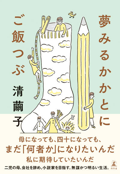 藻塩みるか、アフィリエイト紹介系