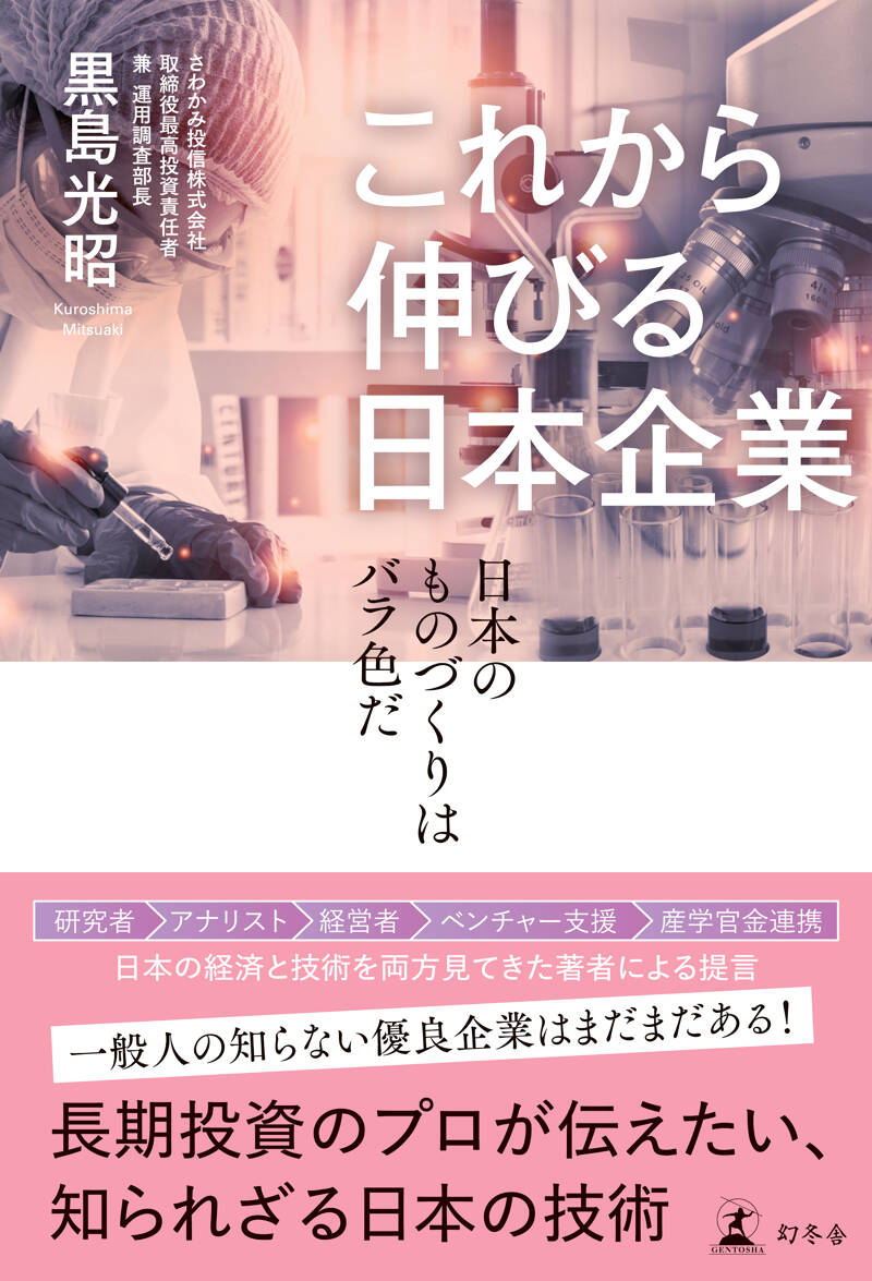 セット】【大量】【バラ売り可】まとめ売り第①-➁弾 講談社・幻冬舎文庫編 つなが