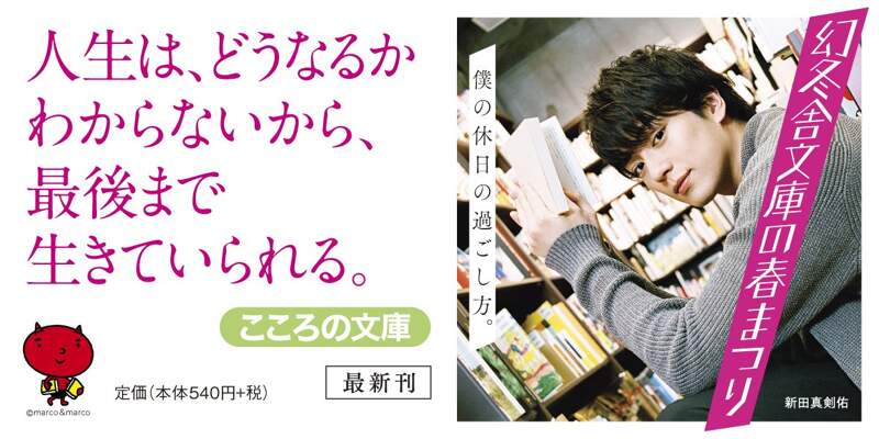 一◯五歳、死ねないのも困るのよ』篠田桃紅 | 幻冬舎