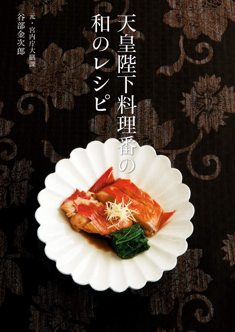 天皇の料理番 [Blu-ray] w17b8b5エンタメ/ホビー