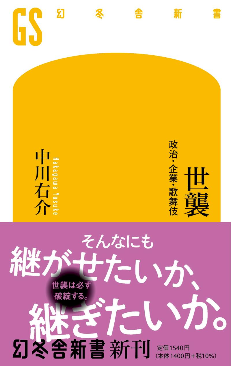 二十世紀の10大ピアニスト ラフマニノフ／コルトー／シュナーベル