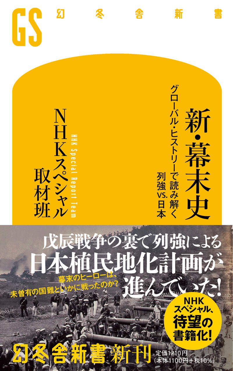 もったいない本舗書名カナ日本のことわざ世界のことわざ 生きるヒント/幻冬舎/北村孝一 - その他