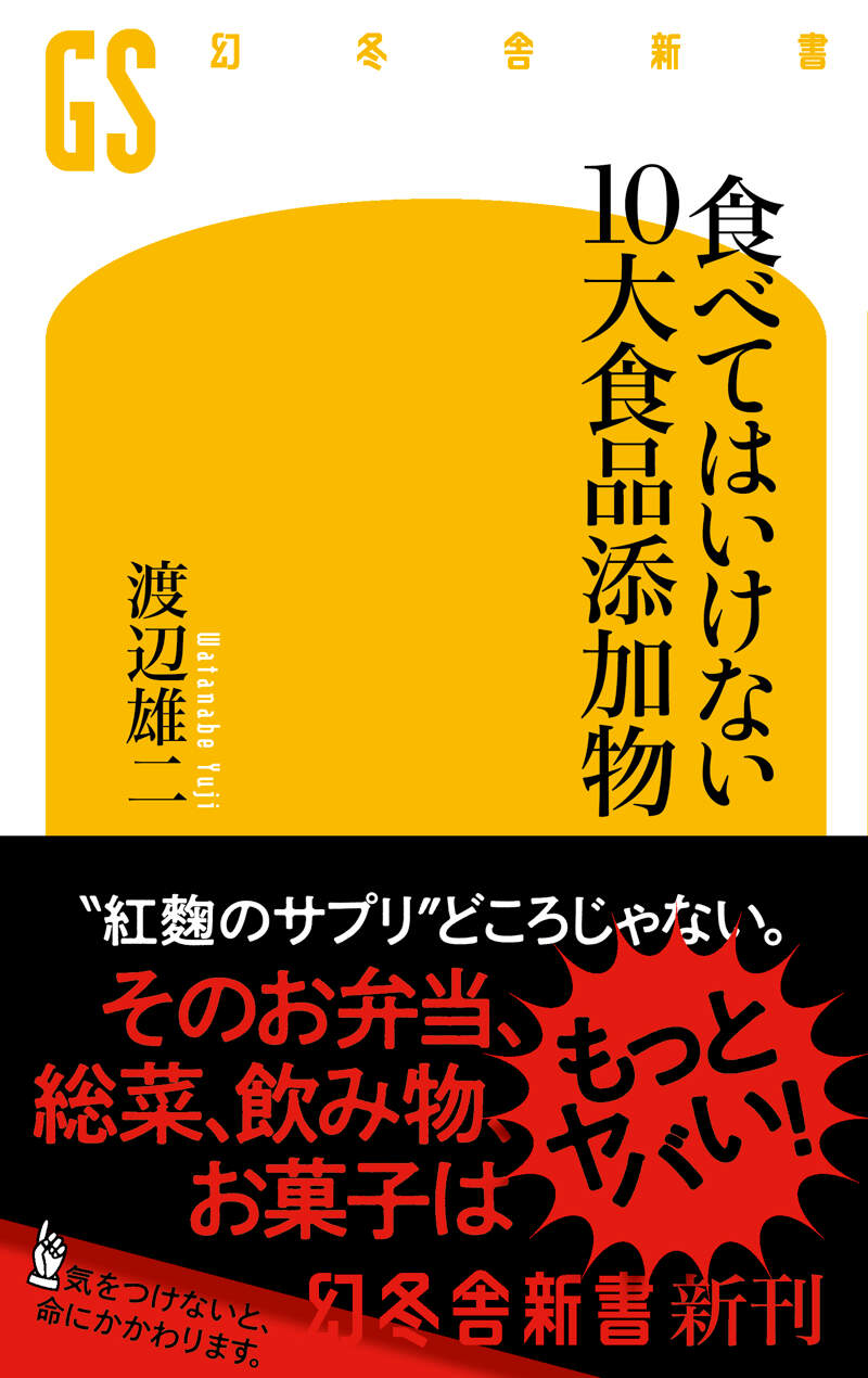 クリスマスには焼き魚にローソクを』中川剛 | 幻冬舎