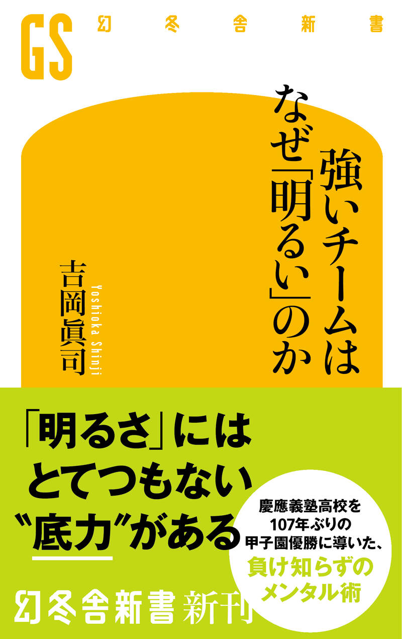 闘いいまだ終わらず 現代浪華遊侠伝・川口和秀』山平重樹 | 幻冬舎