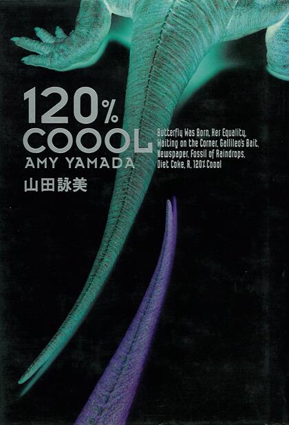 120％Coool（クール）