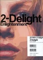 2-Delight