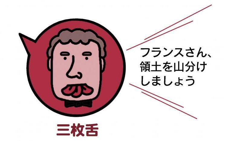 バトルスピリッツ　赤の世界　シークレット　1枚 2021/8)(SECRET)赤の世界/赤き神龍皇(BSC38収録)【転醒X-SEC