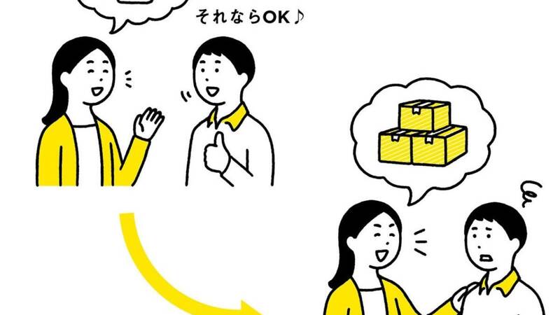 悪用厳禁！人を意図通りに動かす2つのテクニック｜15歳からのリーダー養成講座｜工藤勇一 - 幻冬舎plus