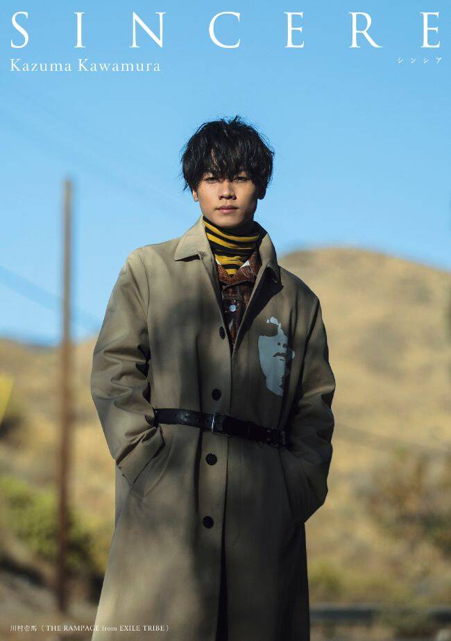 川村壱馬 カード THE 悪しき RAMPAGE 京極竜