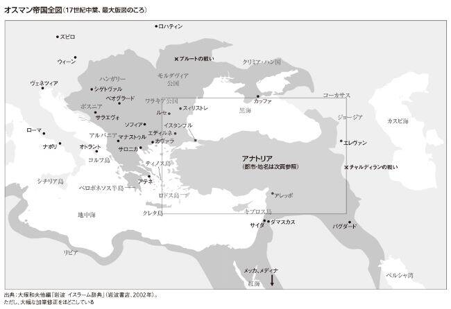 オスマン帝国の繁栄の理由は「多様性」にあった｜オスマン帝国英傑列伝｜小笠原弘幸 - 幻冬舎plus