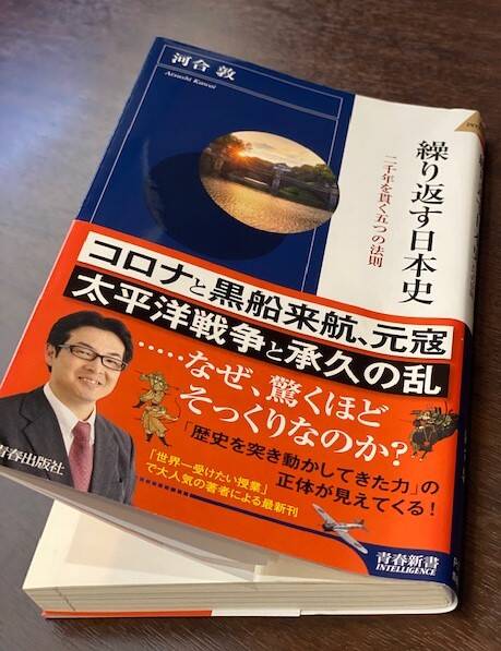 日本はかつて、世界でトップレベルだった!これが本来の「日本の教育力」。｜芸人房野、“あの本を書いた人”に会いに行く！｜房野史典 - 幻冬舎plus