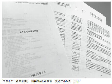 エネルギー基本計画を白紙」の意味｜原発事故10年目の真実 ～始動した再エネ水素社会｜菅直人 - 幻冬舎plus