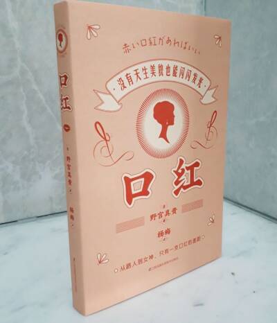 Pap麻呂の肖像画　本人サイン入り Pap麻呂の肖像画 本人サイン入り 中国発売記念！サイン入り簡体字版