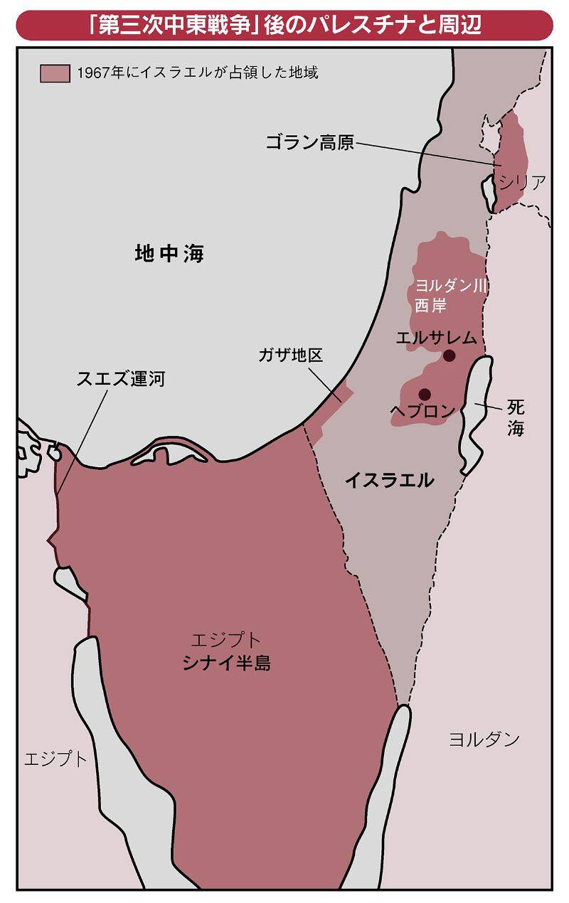 イスラエルは入植地を拡げ、パレスチナ難民は増える 政治風景を一変させた中東戦争｜なるほどそうだったのか!! パレスチナとイスラエル｜高橋和夫 -  幻冬舎plus