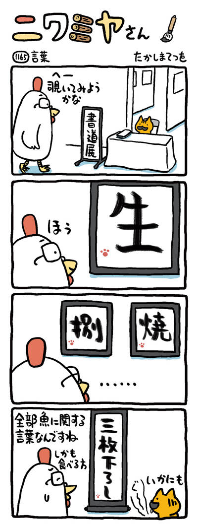 こじももてつ さま 専用 テツさま専用 こじももてつ さま 専用