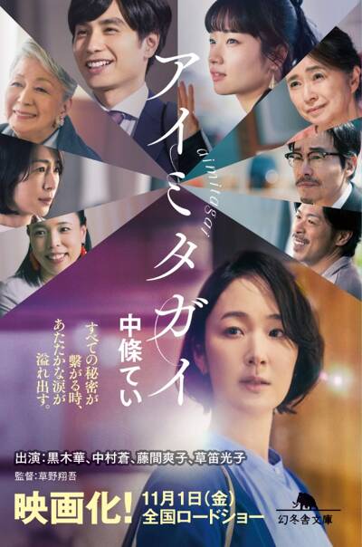 いつか見た映画館　初回限定版.* いつか見た映画館初回限定版.*