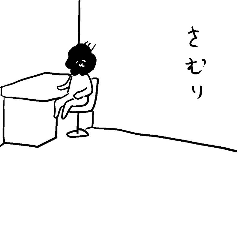 ようやく子猫の話をしなくなったと思ったら大間違いだ｜カレー沢薫の廃人日記 ～オタク沼地獄～｜カレー沢薫 - 幻冬舎plus