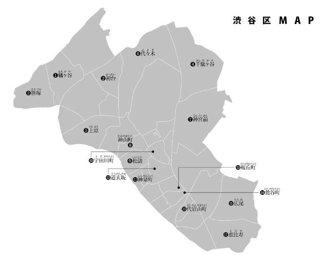 渋谷区道玄坂には山賊が住んでいた｜東京23区の地名の由来｜金子勤 - 幻冬舎plus