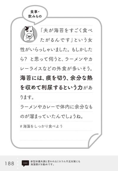 文化功労者】大平山壽書額装「風前春燕舞雨後杏華香」