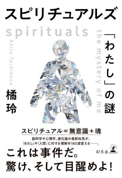 ★深層への探求。スピリチュアルな充実感★スピリチュアルリーダー養成 ☆深層への探求。スピリチュアルな充実感☆スピリチュアル