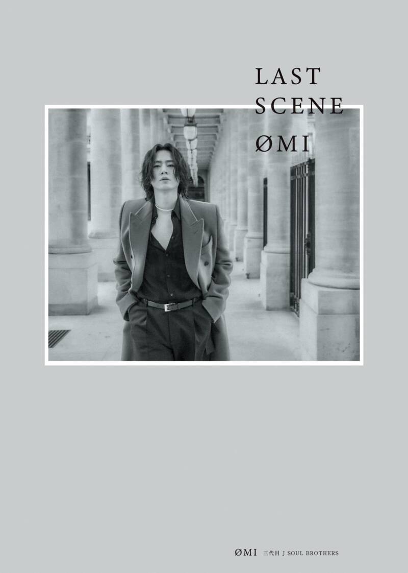 新発売 登坂広臣 フォトエッセイ 「LAST SCENE」 特別限定版 限定 