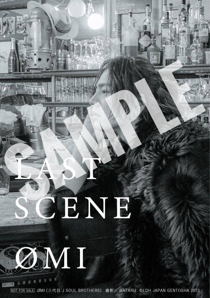 ØMI（登坂広臣）フォトエッセイ『LAST SCENE』各書店の特典写真